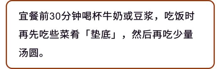 血糖變化示意圖